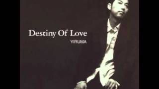 Yiruma - 약속... Our Same Word (Piano Solo)