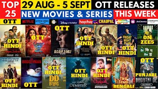 new ott movies I new ott releases I new on ott this week @NetflixIndiaOfficial @PrimeVideoIN #ott