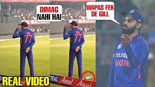 Virat Kohli got angry when crowd were throwing things on Shubman Gill after India lost by 10 wickets