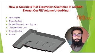 How to Calculate Plot Excavation Quantities In Civil3D | Create Cut Fill Volume Urdu/Hindi