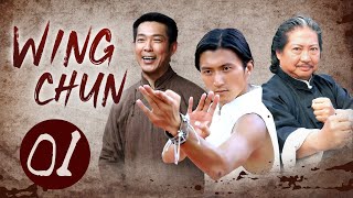 [Multi Sub] Wing Chun EP1 The Youth Martial Arts Competition is about to start in Foshan