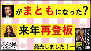 2.22 あの笑い声がまた聞けるのか