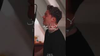 اغنية حزينة 𝐶𝑜𝑛𝑜𝑟 𝑀𝑎𝑦𝑛𝑎𝑟𝑑 - 𝐶𝑟𝑒𝑒𝑝𝑖𝑛𝑔 | لا أريد أن أعرف 💔