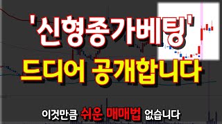 독학으로 가장 빠르게 주식 초보 탈출하려면 이것만 죽어라 할겁니다 (\