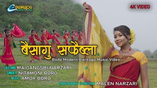 BWISAGU SOFWIBLA || Latest Modern Bwisagu Music Video || Maidangsri Narzari || Official Video