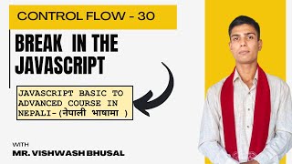 30 - Break in JavaScript || JavaScript Basic to Advanced Course in Nepali ||