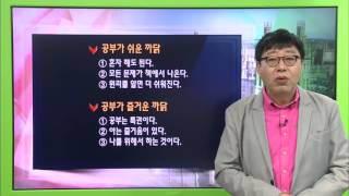 이PD의 영문법 명사편 정리 제16강