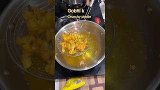 Gobhi pyaj k pkode  😋 (FOS ) #shortvideo #pakode #gobhi