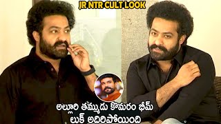 JR NTR CULT Look | Ntr Launched Uppena Trailer | Vaisshnav Tej | Life Andhra Tv