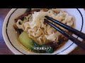 牛肉板面beef pan noodle