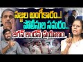 జగన్ లండన్ జంప్..! Dr Durga Vadlamani on Ys Jagan London Jump | Sajjala Look Out Notice | Leo News