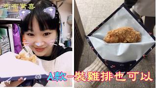 食物袋 之 吐司袋AB款