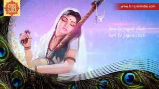 Anup Jalota "Aisi Lagi Lagan Meera Ho Gayi Magan"- Meera Bhajan | Krishna Bhajan