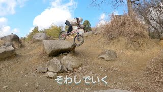 あきちゃん雪のトライアルランドへいきました 〜trials AKI 11yearsold rider!!〜250112