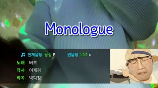 20살의 순탄치 않은 monologue