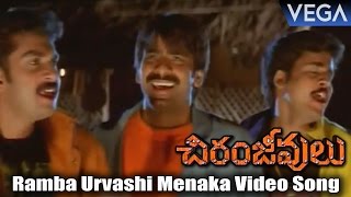 Ravi Teja's Chiranjeevulu Movie Video Songs || Ramba Urvashi Menaka Video Song