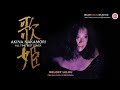 中森明菜【歌姫】セレクトⅢ