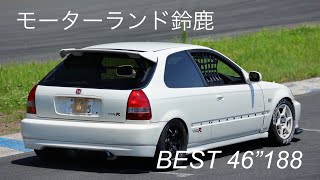 TOP FUEL走行会  モーターランド鈴鹿  シビックEK9  2022年5月22日