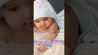 M letter names for Boy Hindu #shorts #babynames