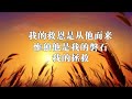 我的心默默无声