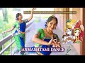 JANMASHTAMI DANCE | Sajani Sajani Radhika Lo Dance | Swagatham Krishna | Bharatanatyam Dance