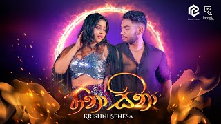 Krishni Senesa - Paanaa Sina (පානා සිනා) | Official Music Video