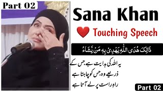 Islam is for everyone | Sana Khan New Speech | Friday Special | RR | P2