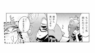 【漫画動画】 スプラトゥーン2 漫画 :  サーモンラン・ブラックバイト「ナイスマン」