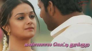 Sandakozhi 2 - Kambathu Ponnu Tamil Video Song | Vishal | Yuvanshankar Raja, N Lingusamy