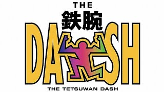 鉄腕DASH同時視聴配信2022年2月27日