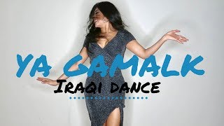 YA GAMALK (Iraqi dance) by Carmen