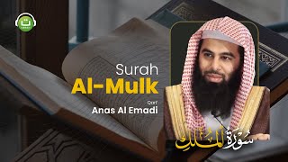 Surah Al-Mulk سورة الملك || Anas Al Emadi