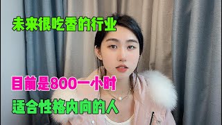 【親測实战】靠ChatGPT在家赚钱，昨日收入800+！在家里躺着赚钱不香吗？人人都能操作的兼职，方法免费分享，建议收藏！#tiktok赚钱 #chatgpt #chatgpt赚钱 #兼职