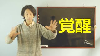 トラウマ症状を抑える方法とは？