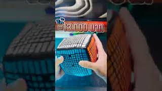 รูบิคราคาถูกและแพงที่สุดของผม!! #shorts #rubikscube #viral