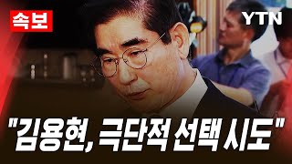 [🔴속보] 교정본부장 \