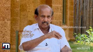 റാംജിറാവു സ്പീക്കിങ് എന്ന ചിത്രത്തി​ന്റെ അനുഭവം വേറെ - മാമുക്കോയ | Mamukkoya