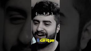 بوري بوري طاط طاط سروالك ماله مغاط😂🔴#شونق #شونق_بونق #باوو #فايروس #فايروس_باور #فيرفول #بندريتا