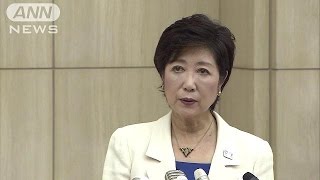 小池百合子新都知事が就任会見　ノーカット05(16/08/02)