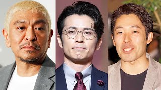 「日本に居づらい！」　オリラジ藤森、松本批判の相方・中田にガチ訴え　“お笑い界の指名手配犯”との解散に「しねえだろ別に」