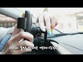 아이오닉5 차량용거치대 주파집 아이오닉5거치대🚗