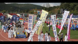 '합천 대야문화제' 3년 만에 대면축제…24∼26일 행사 풍성