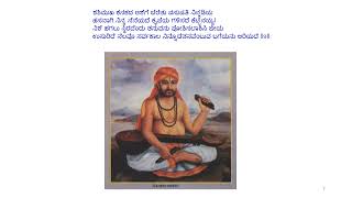 Gopala Dasa : Prominent 18th-century  poet and saint belonging to the Haridasa tradition.