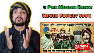 1984 ਦੇ ਹਮਲੇ ਦਾ ਅਸਲ ਕਾਰਨ | Reaction on 1984 full story in punjabi | sant jarnail singh bhindranwale