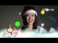 tvb 祝您聖誕快樂！merry christmas！