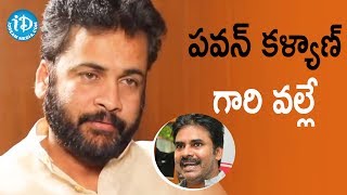 పవన్ కళ్యాణ్ గారి వల్లే నేను సైలెంట్ అయ్యాను - శివాజీ || Talking Politics With iDream