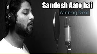 sandese aate hai cover song |