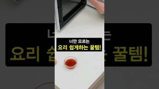 멀티 가능한 찜기 찾으시나요?! #프로필 링크 1626