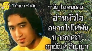 ครบรอบ9ปี\