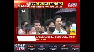 A’chal : One more arrested in APPSC Paper leak case